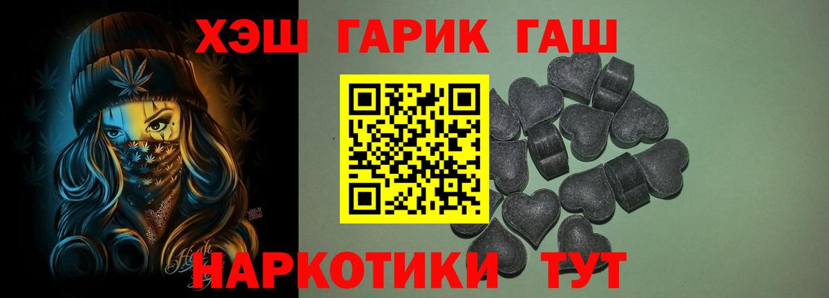 ГАШИШ Cannabis Ессентуки