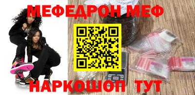 ALPHA-PVP Уссурийск