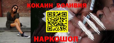 мяу мяу кристалл Усть-Илимск