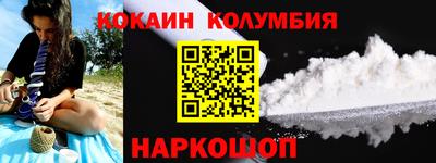 мяу мяу кристалл Усть-Илимск