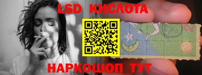 ALPHA-PVP Уссурийск