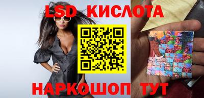 ALPHA-PVP Уссурийск