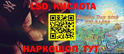 ALPHA-PVP Уссурийск