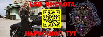 мяу мяу кристалл Усть-Илимск