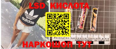 мяу мяу кристалл Усть-Илимск