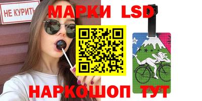 ALPHA-PVP Уссурийск