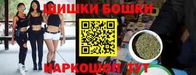 мяу мяу кристалл Усть-Илимск