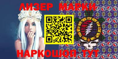 марки lsd Усть-Джегута
