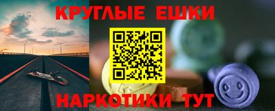 мяу мяу кристалл Усть-Илимск