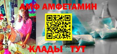 мяу мяу кристалл Усть-Илимск
