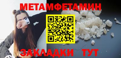 ALPHA-PVP Уссурийск