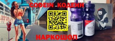 ALPHA-PVP Уссурийск