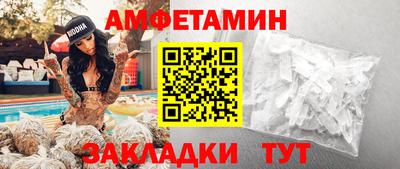 ALPHA-PVP Уссурийск