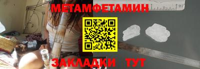 ALPHA-PVP Уссурийск