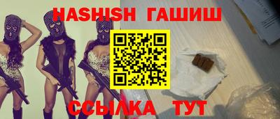 мяу мяу кристалл Усть-Илимск