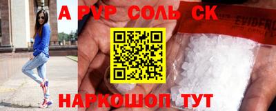 мяу мяу кристалл Усть-Илимск