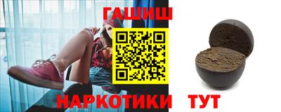 ALPHA-PVP Уссурийск