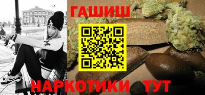 мяу мяу кристалл Усть-Илимск