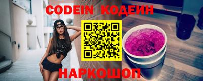 мяу мяу кристалл Усть-Илимск