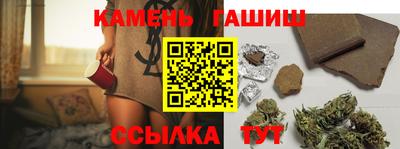 марки lsd Усть-Джегута
