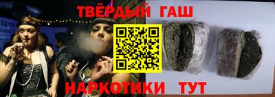 ALPHA-PVP Уссурийск