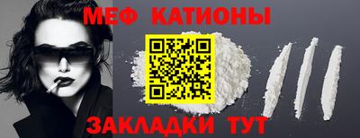 ALPHA-PVP Уссурийск