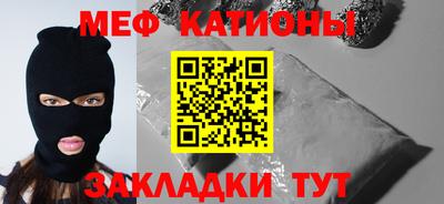 ALPHA-PVP Уссурийск