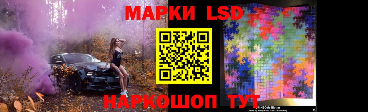 Ессентуки  Лсд 25 экстази кислота  Вход с VPN  LSD-25 экстази кислота 