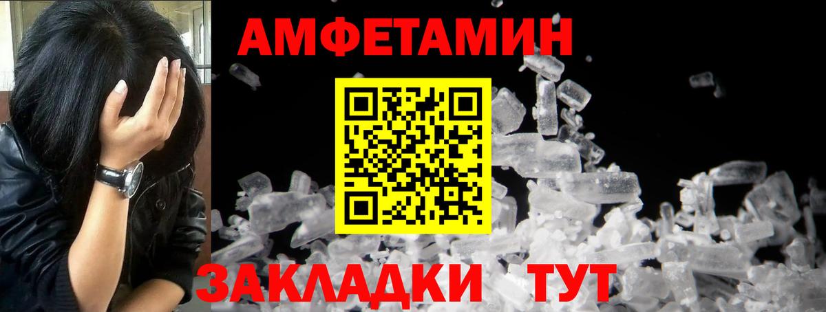 Метамфетамин Methamphetamine  Первитин  Ессентуки  Метамфетамин Methamphetamine  Вход с VPN 
