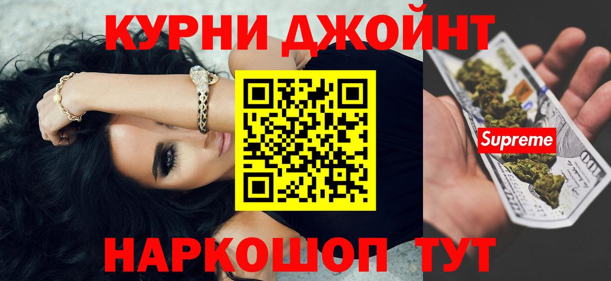 Конопля LSD WEED  Вход с VPN  Канабис семена  Ессентуки 